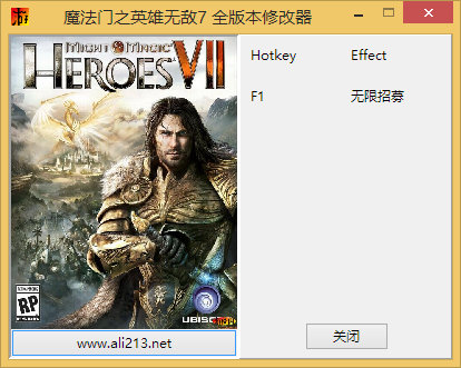 魔法門(mén)之英雄無(wú)敵7修改器